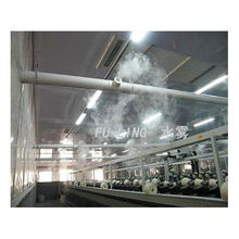 印刷工業(yè)加濕器 印刷廠加濕機(jī)價(jià)格 印刷工業(yè)加濕器 印刷廠加濕機(jī)型號規(guī)格